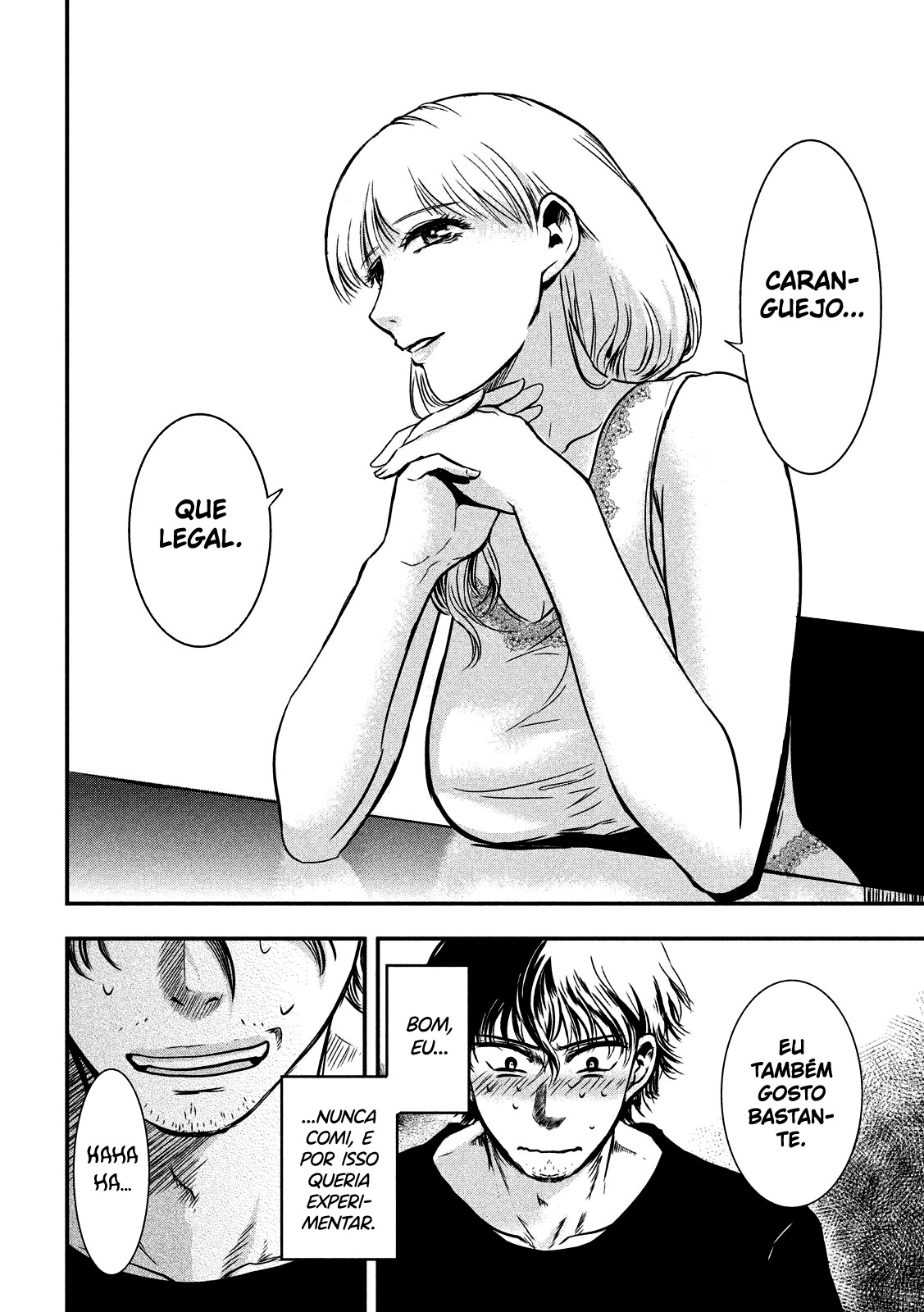 Yukionna to Kani wo Kuu Capítulo 1