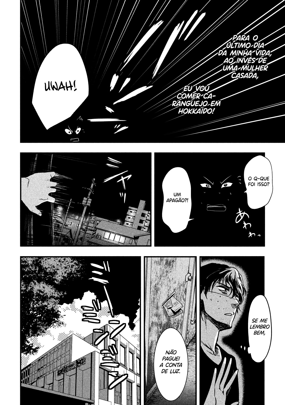 Yukionna to Kani wo Kuu Capítulo 1