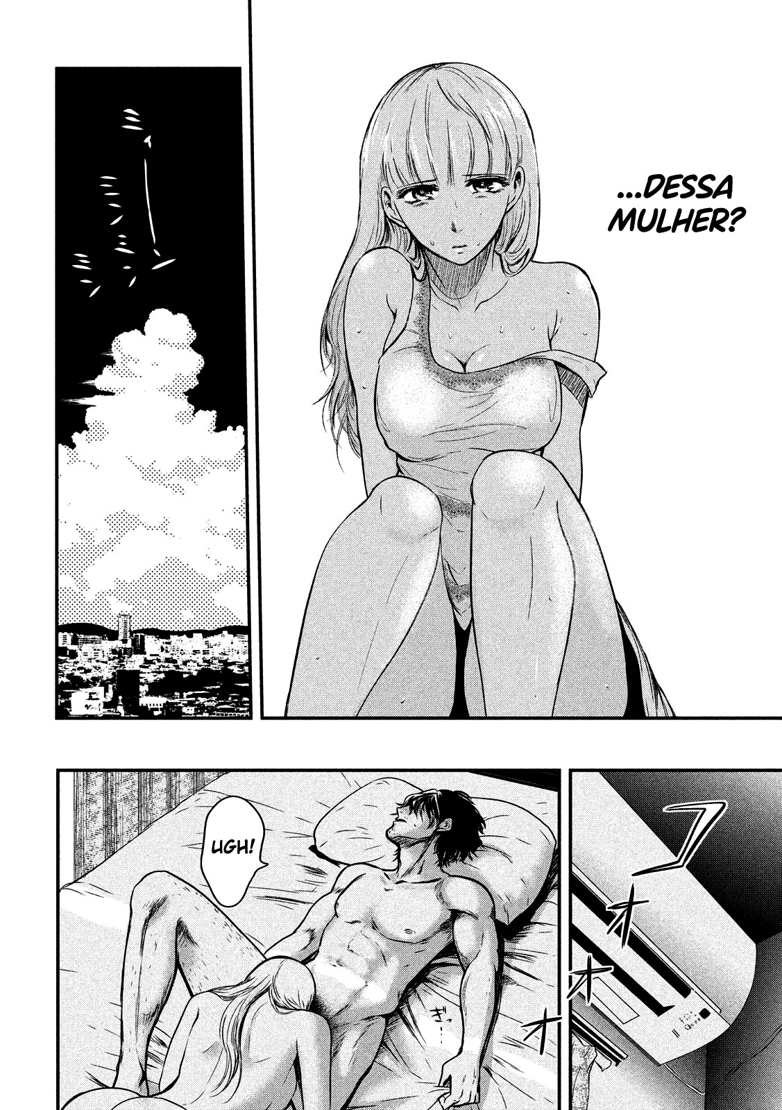 Yukionna to Kani wo Kuu Capítulo 1