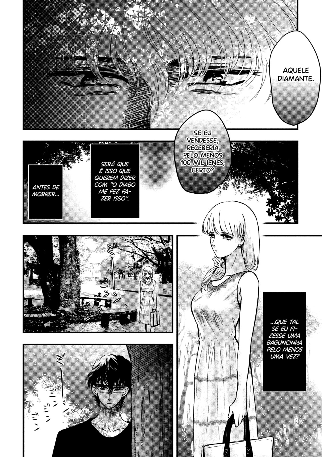 Yukionna to Kani wo Kuu Capítulo 1