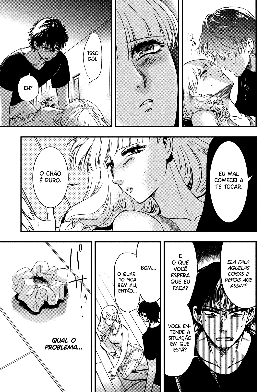 Yukionna to Kani wo Kuu Capítulo 1