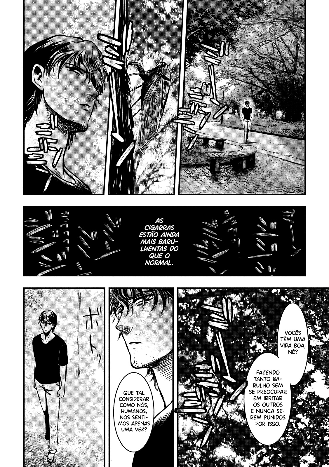 Yukionna to Kani wo Kuu Capítulo 1