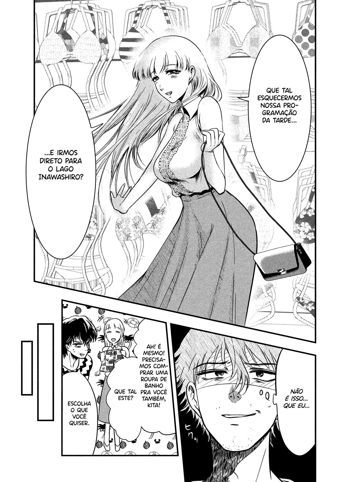 Yukionna to Kani wo Kuu Capítulo 1