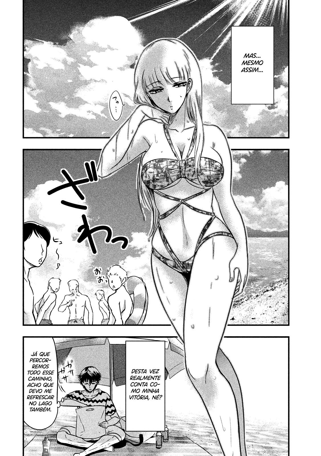 Yukionna to Kani wo Kuu Capítulo 1