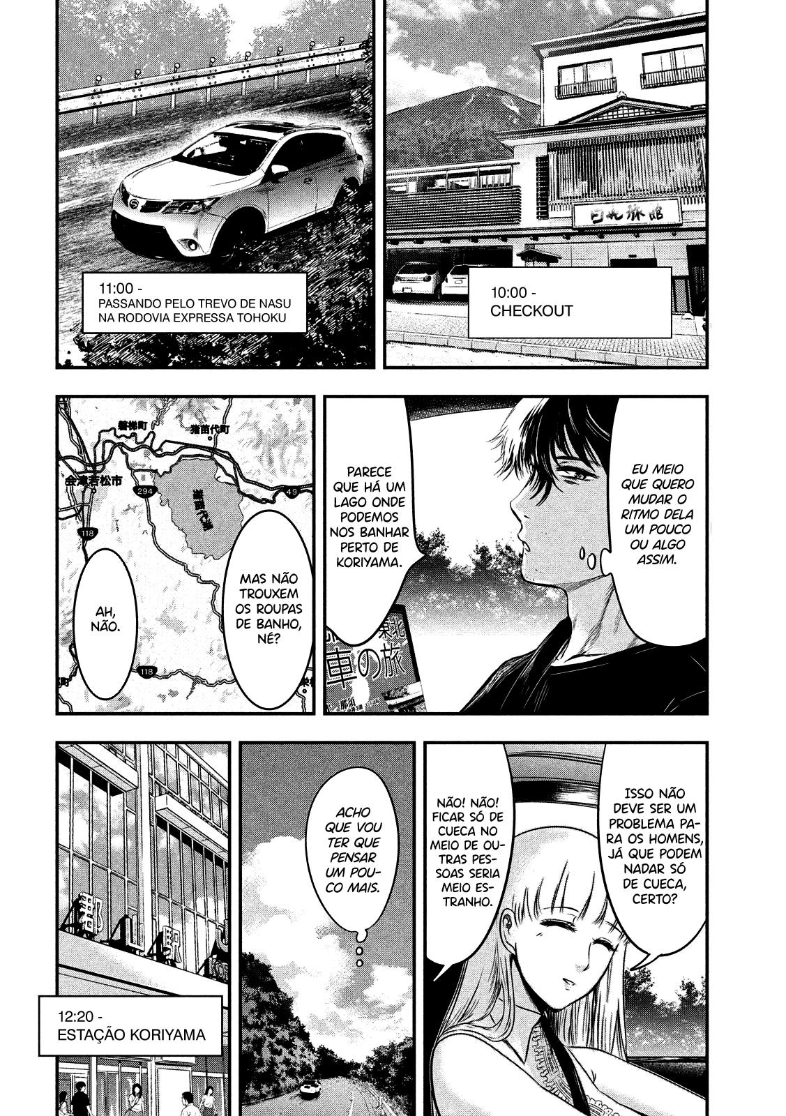 Yukionna to Kani wo Kuu Capítulo 1