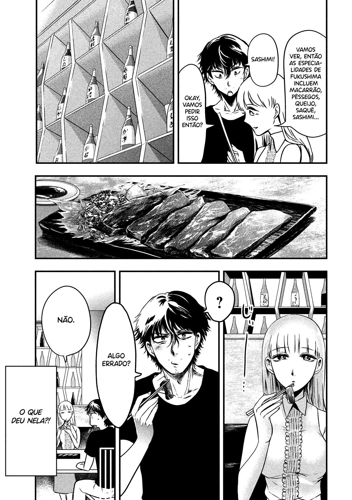 Yukionna to Kani wo Kuu Capítulo 1