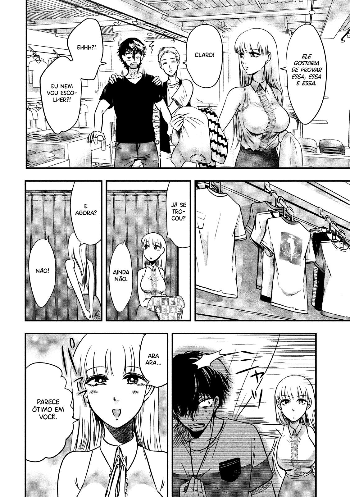 Yukionna to Kani wo Kuu Capítulo 1