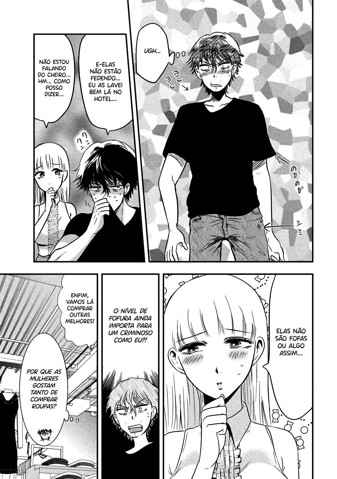 Yukionna to Kani wo Kuu Capítulo 1