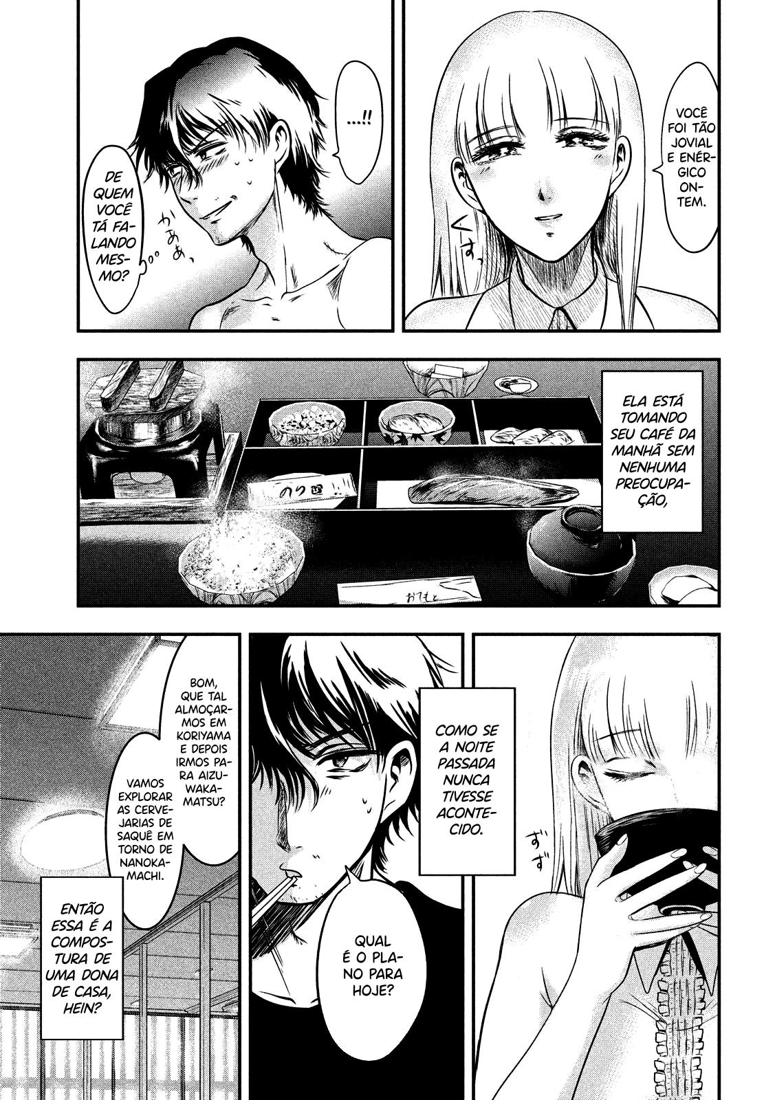 Yukionna to Kani wo Kuu Capítulo 1