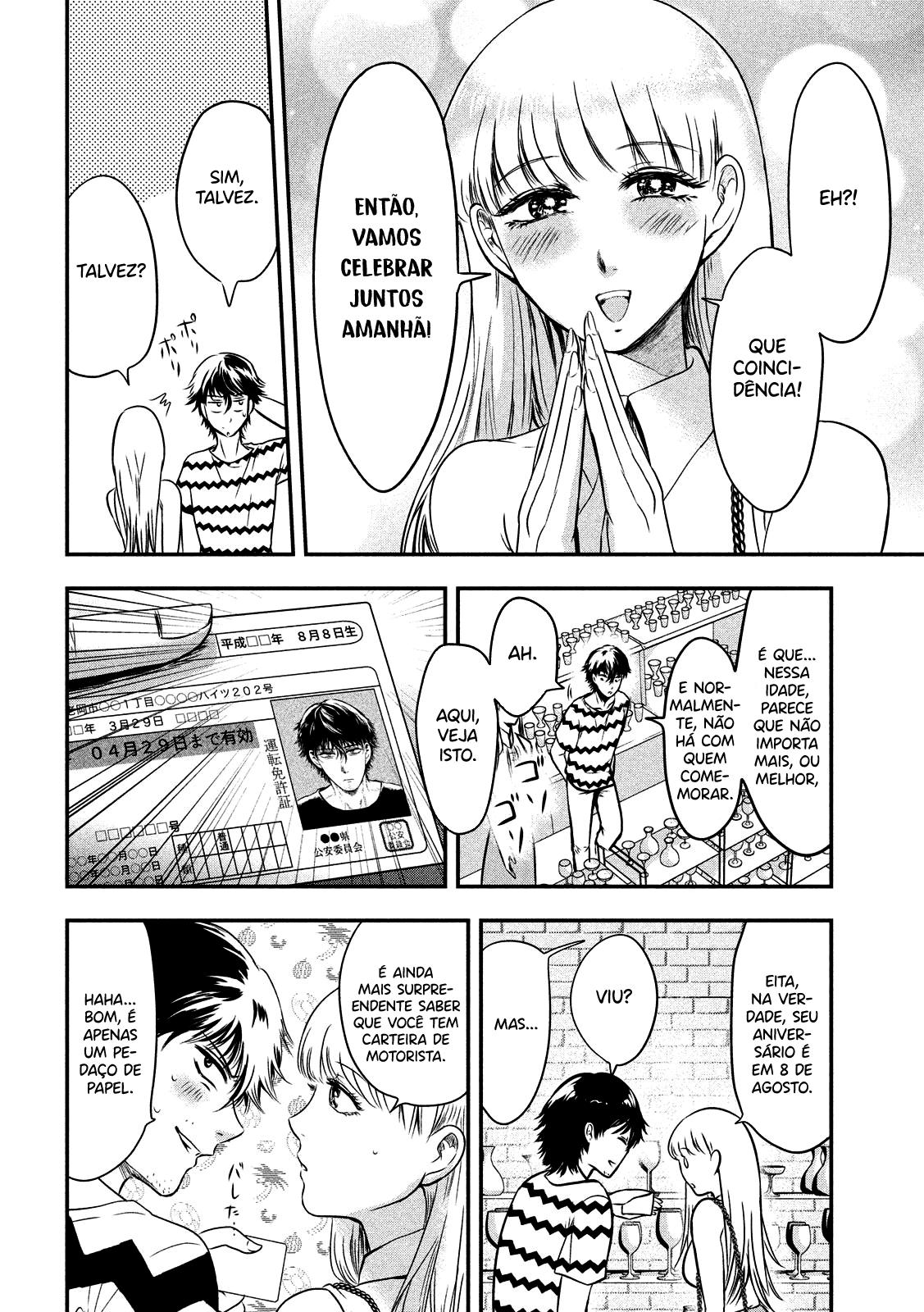 Yukionna to Kani wo Kuu Capítulo 1