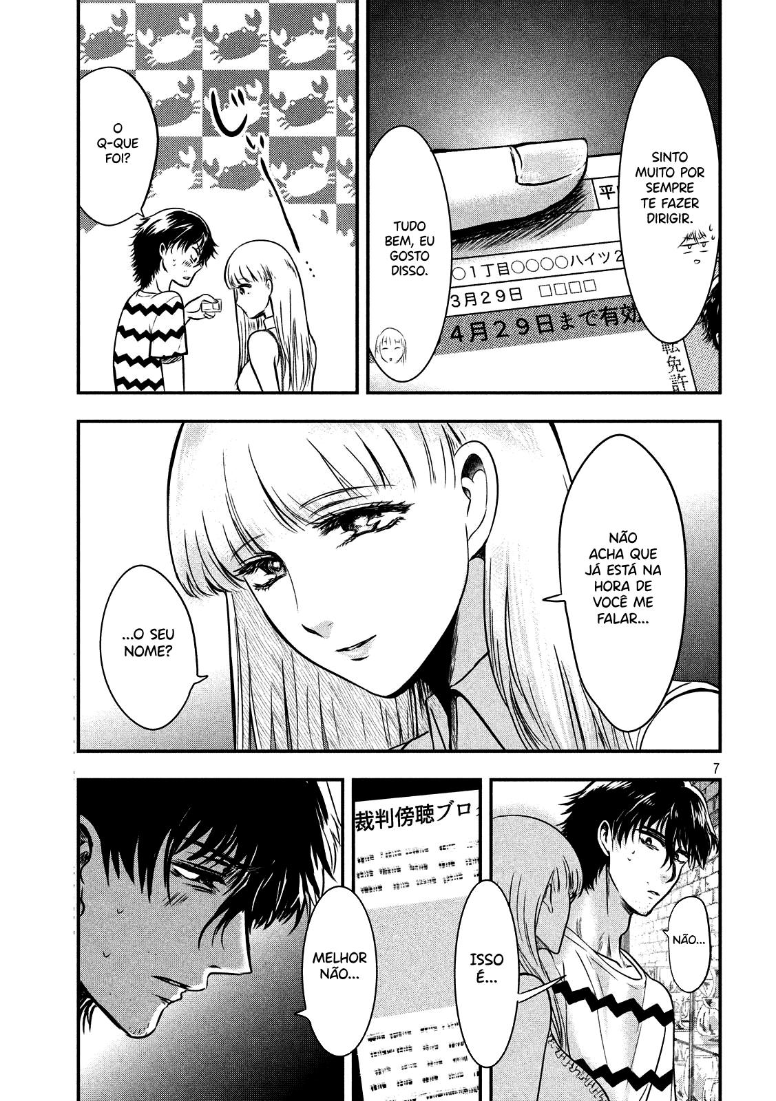 Yukionna to Kani wo Kuu Capítulo 1