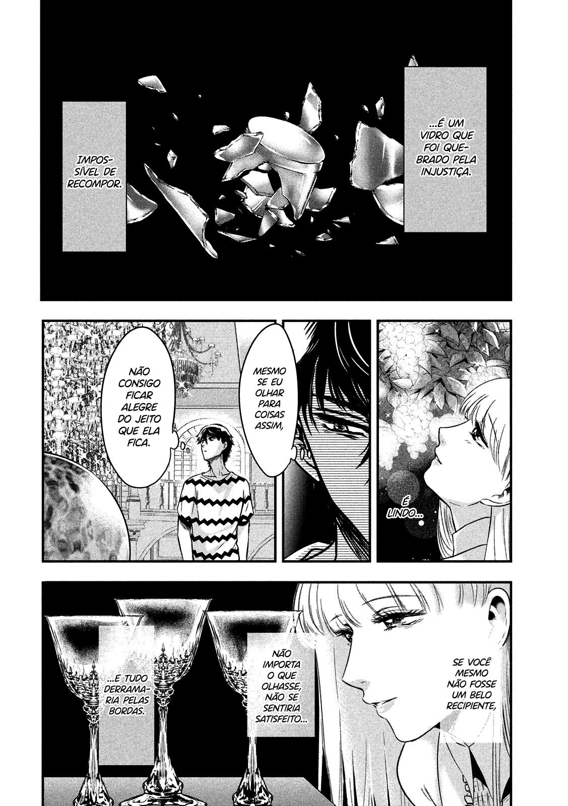 Yukionna to Kani wo Kuu Capítulo 1