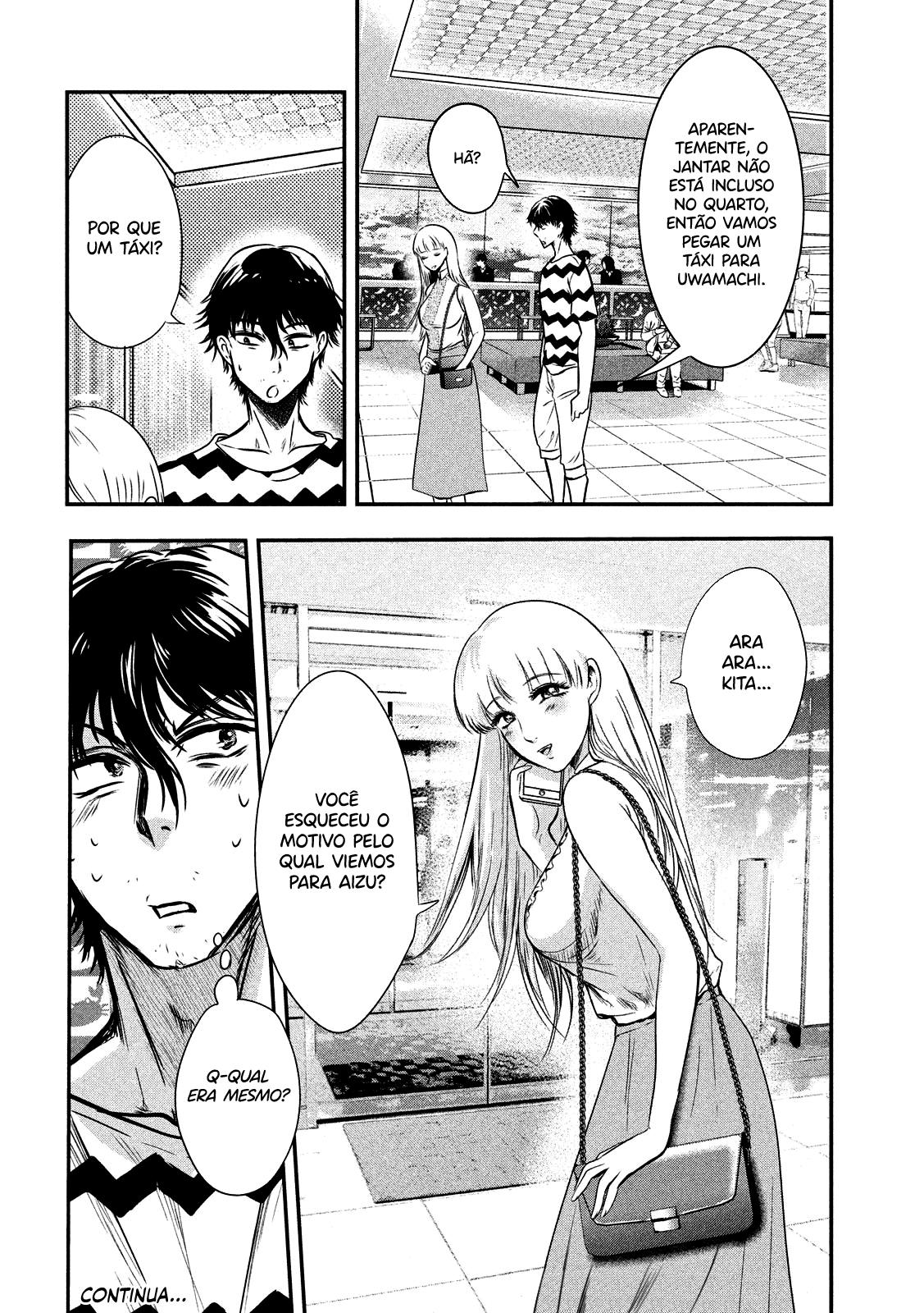Yukionna to Kani wo Kuu Capítulo 1