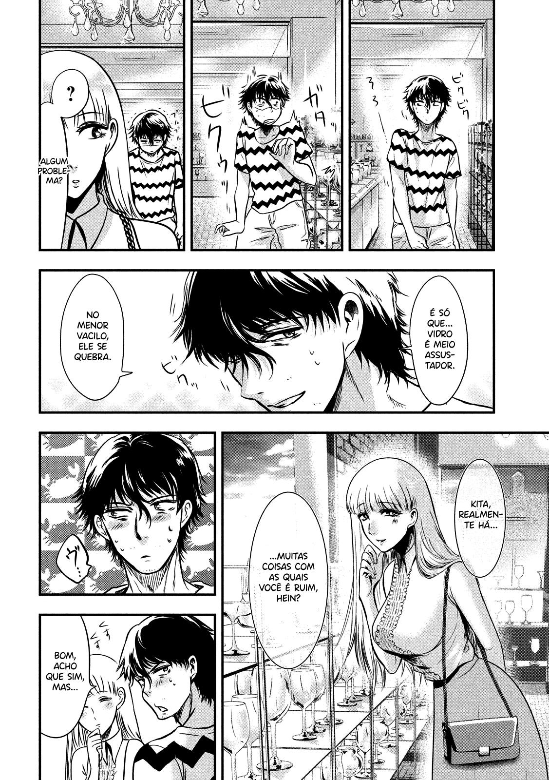Yukionna to Kani wo Kuu Capítulo 1