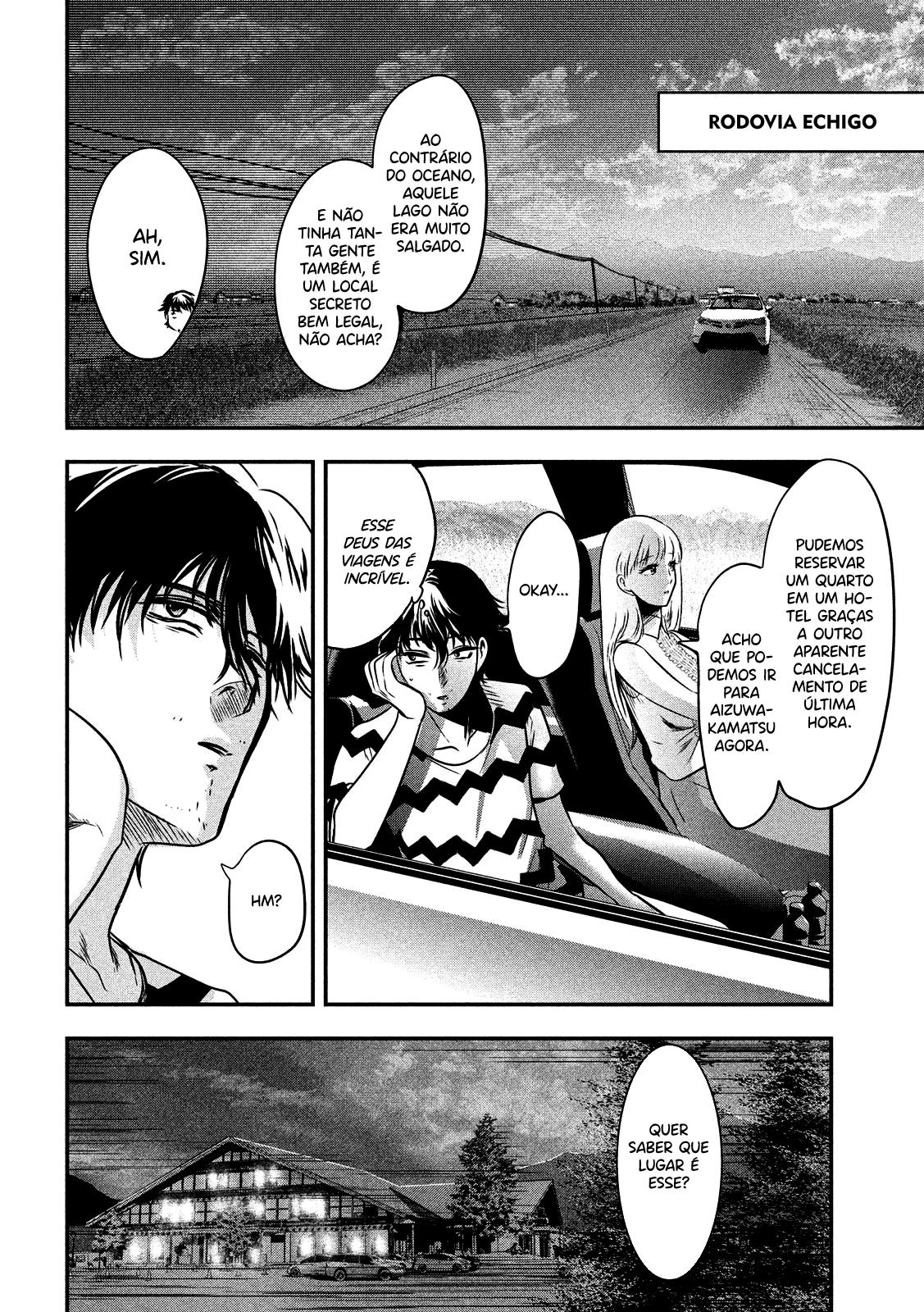 Yukionna to Kani wo Kuu Capítulo 1