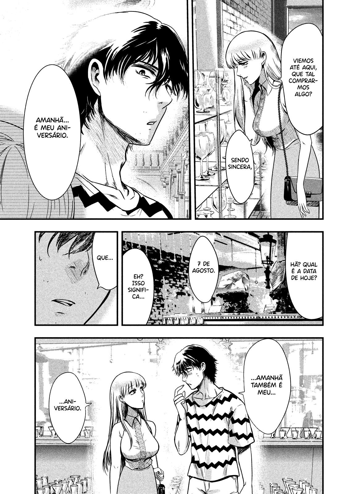 Yukionna to Kani wo Kuu Capítulo 1