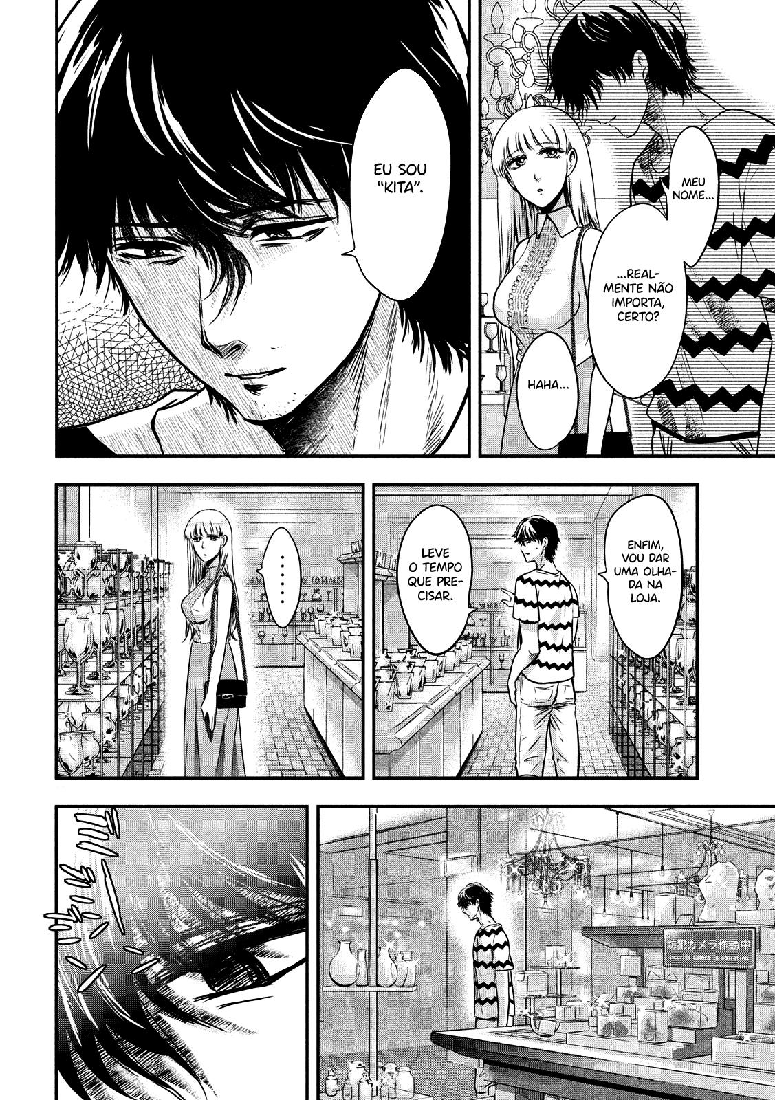 Yukionna to Kani wo Kuu Capítulo 1