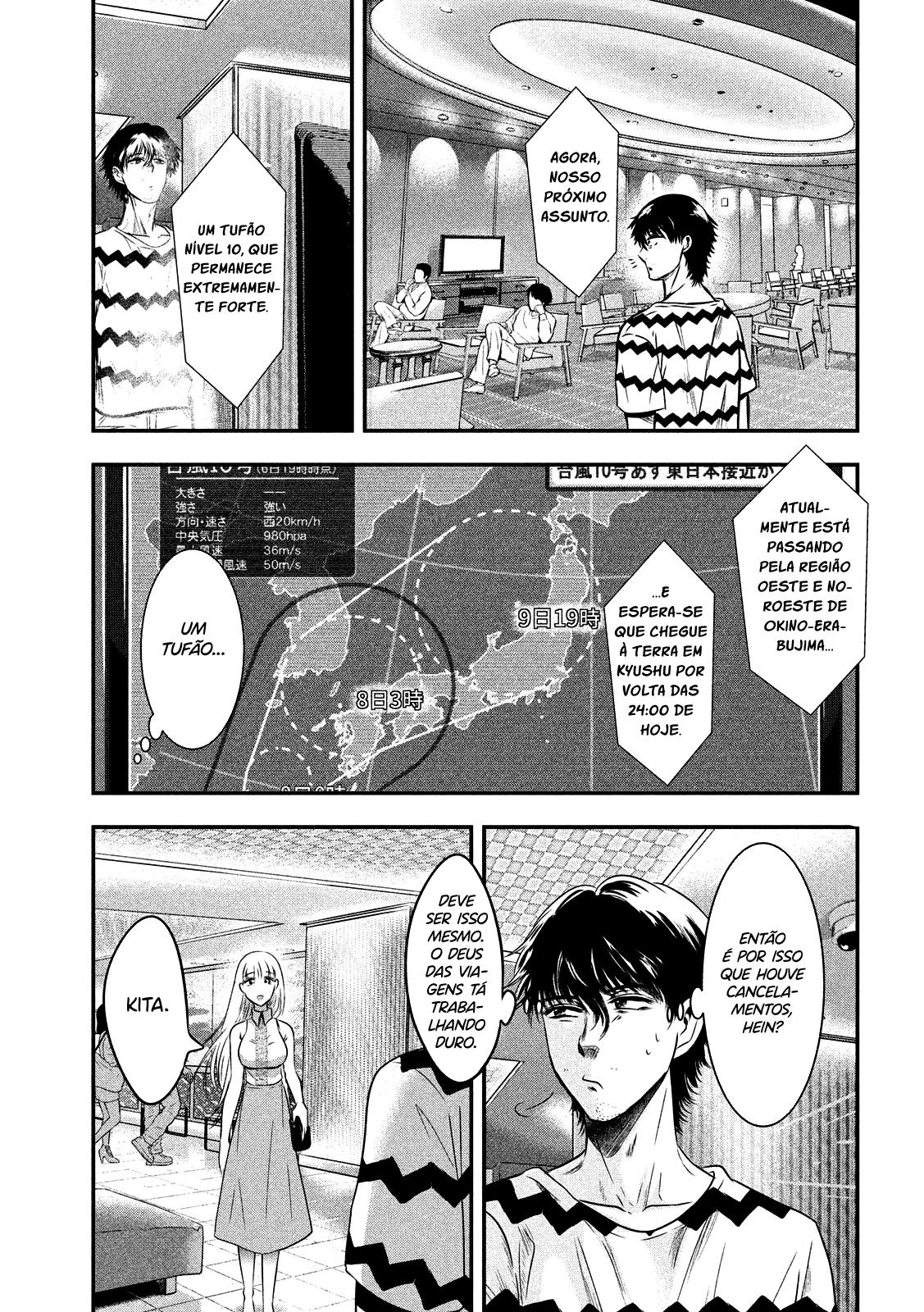 Yukionna to Kani wo Kuu Capítulo 1