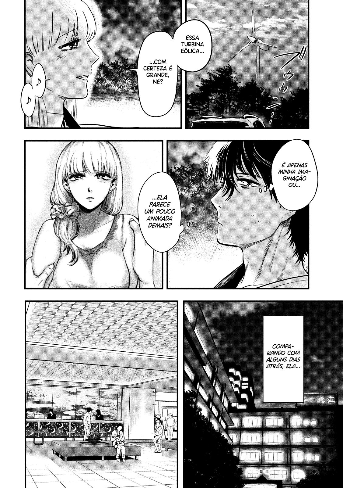 Yukionna to Kani wo Kuu Capítulo 1