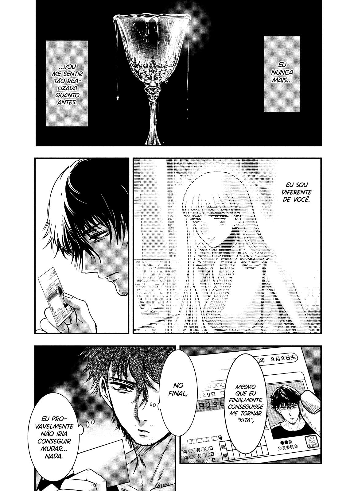 Yukionna to Kani wo Kuu Capítulo 1