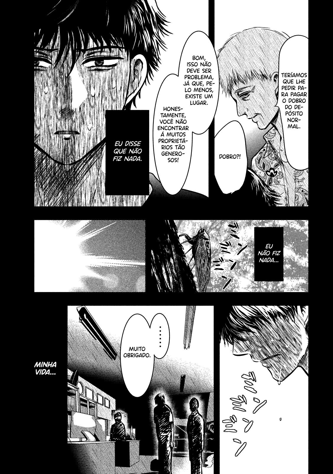 Yukionna to Kani wo Kuu Capítulo 1
