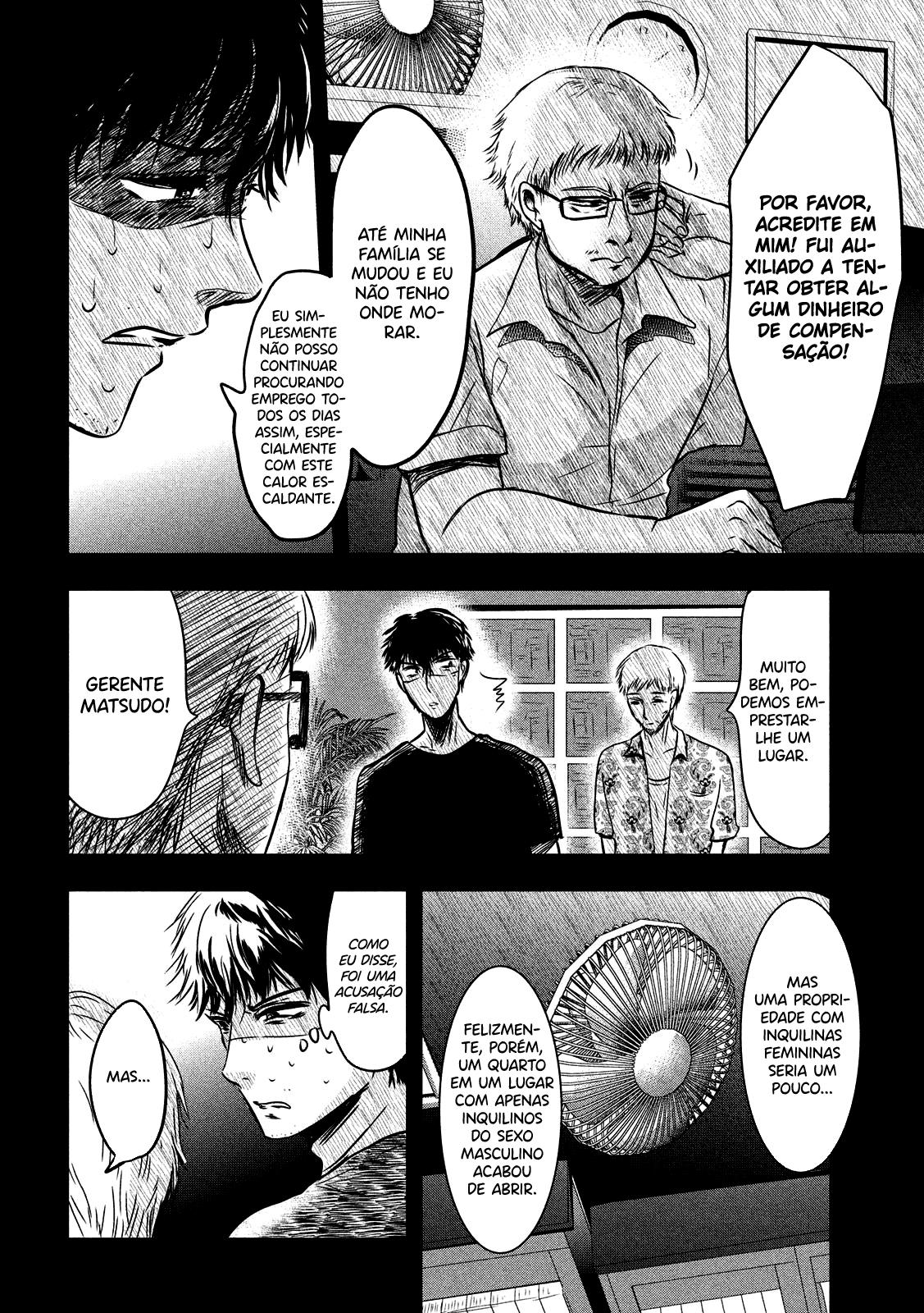 Yukionna to Kani wo Kuu Capítulo 1