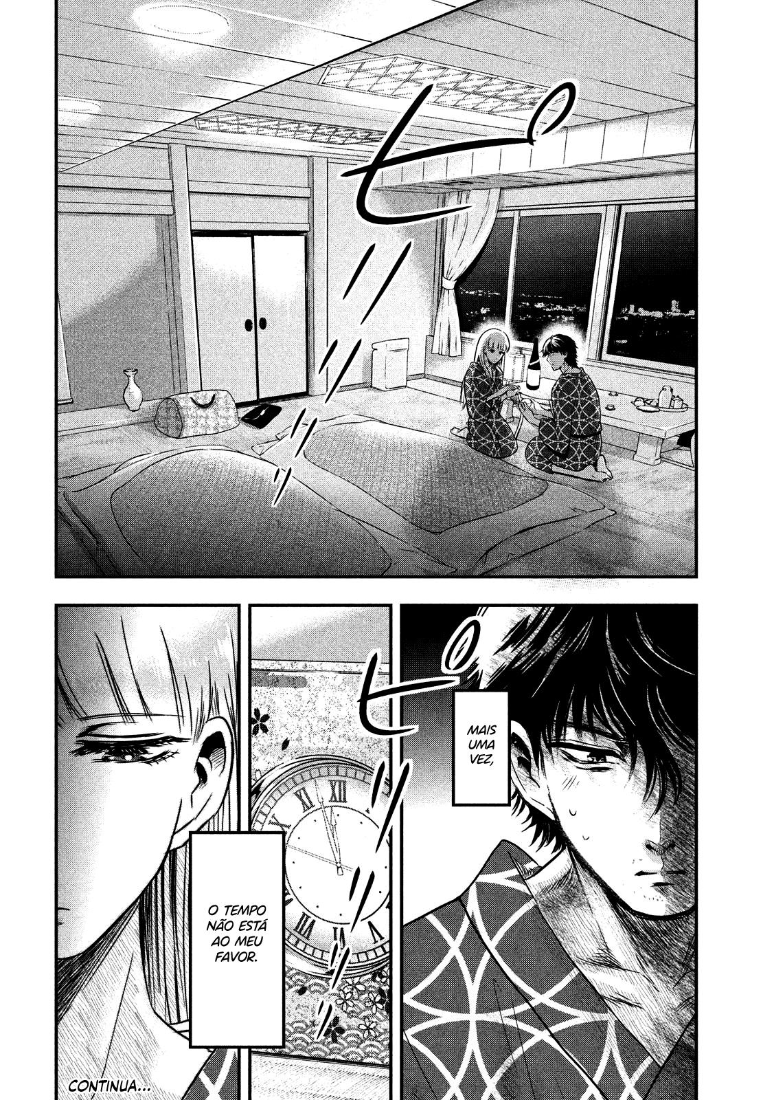 Yukionna to Kani wo Kuu Capítulo 1