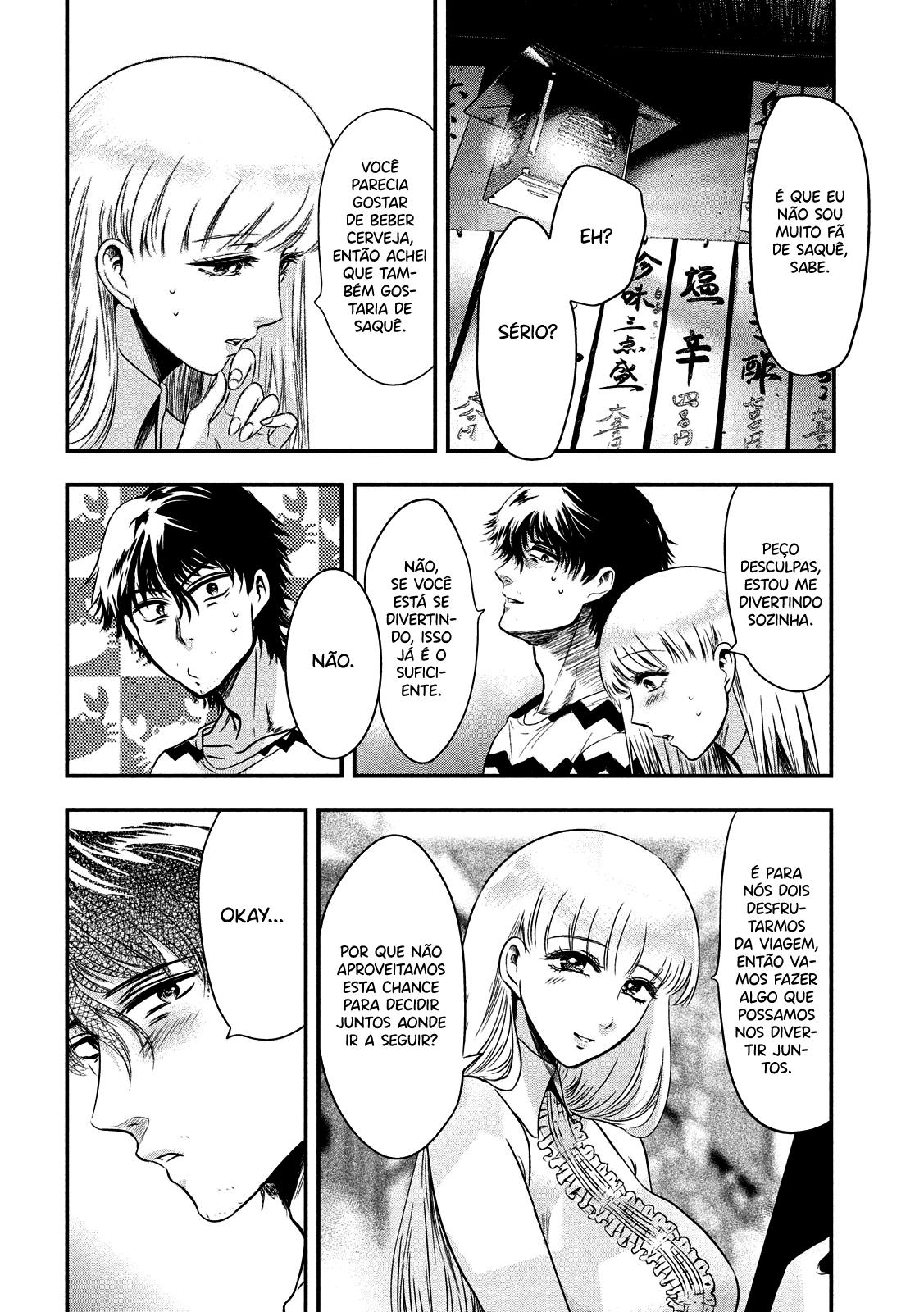 Yukionna to Kani wo Kuu Capítulo 1