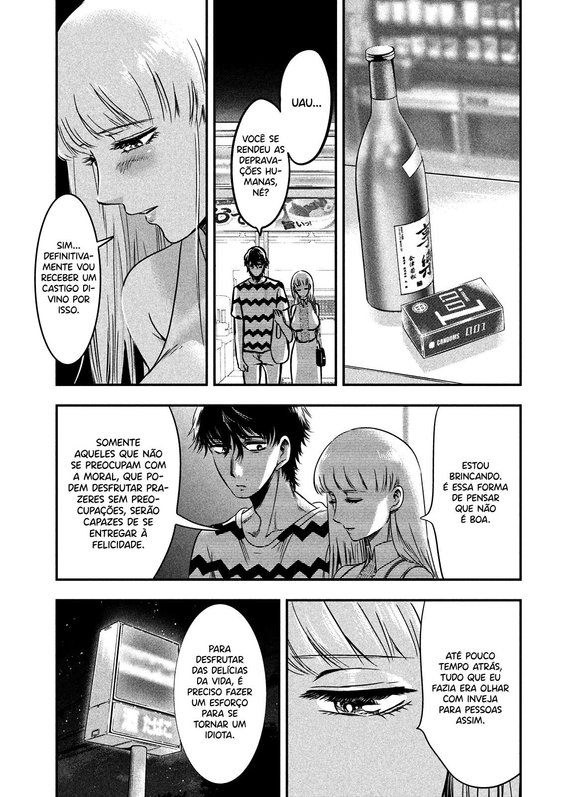 Yukionna to Kani wo Kuu Capítulo 1
