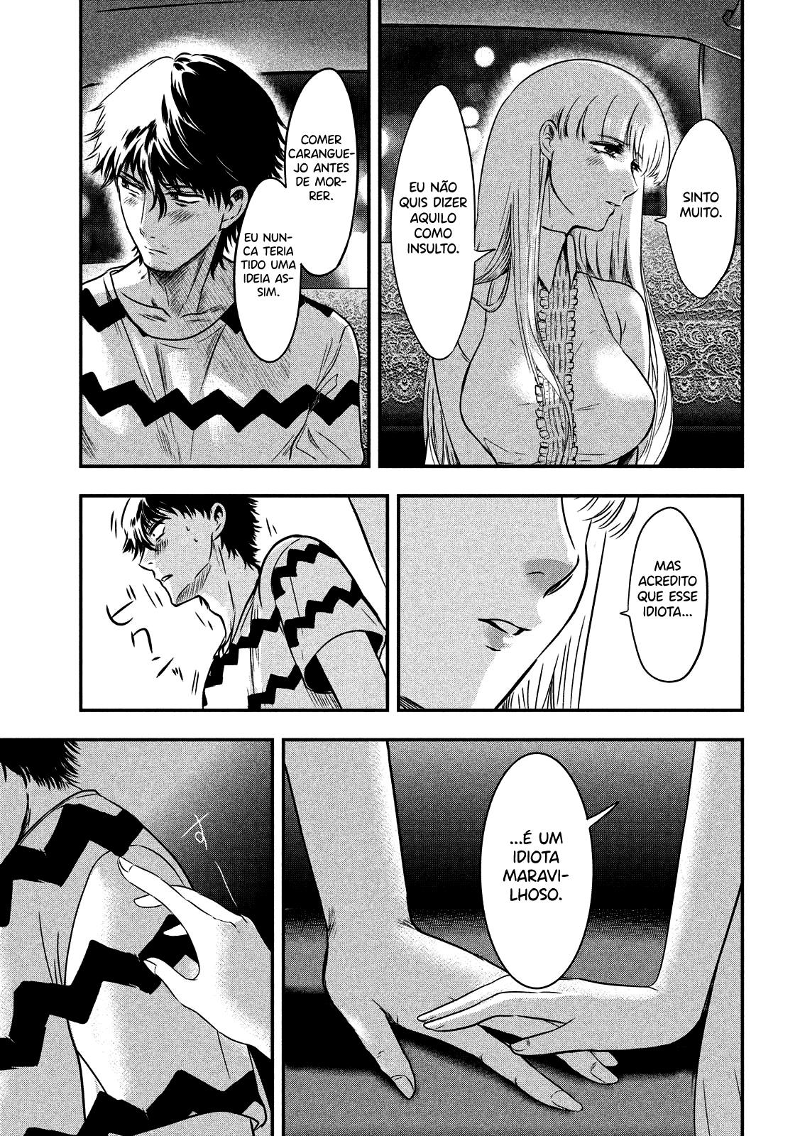 Yukionna to Kani wo Kuu Capítulo 1