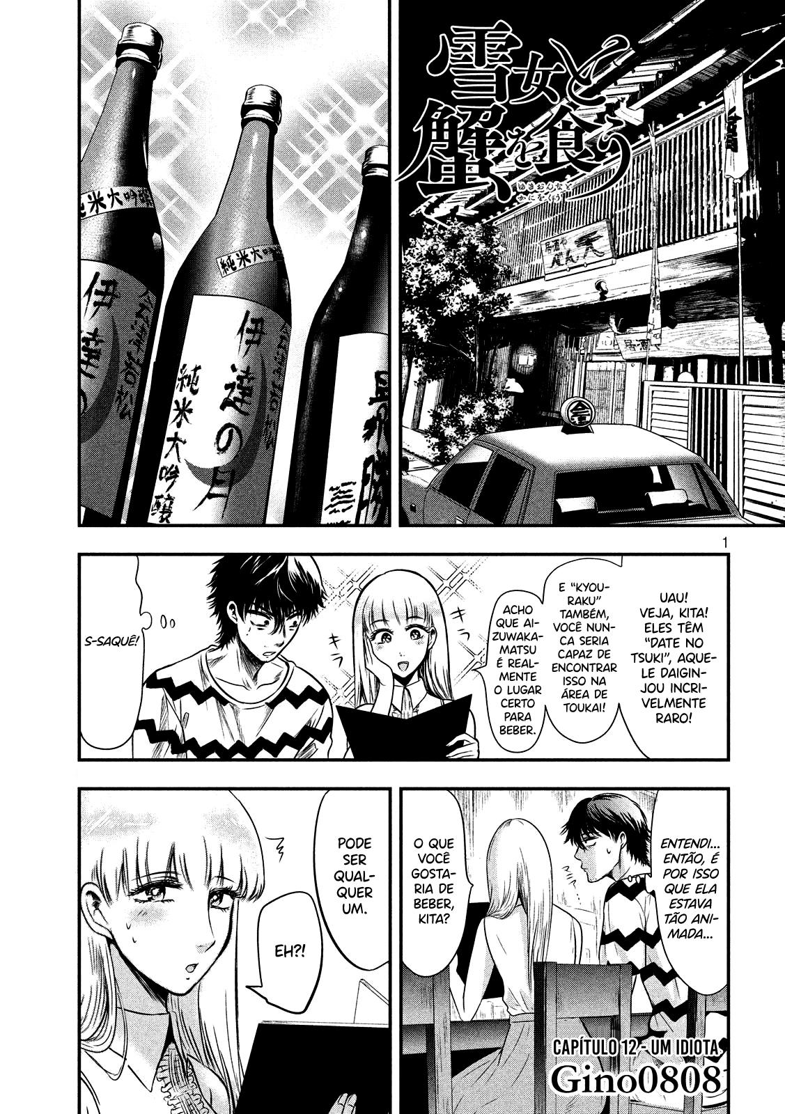Yukionna to Kani wo Kuu Capítulo 1