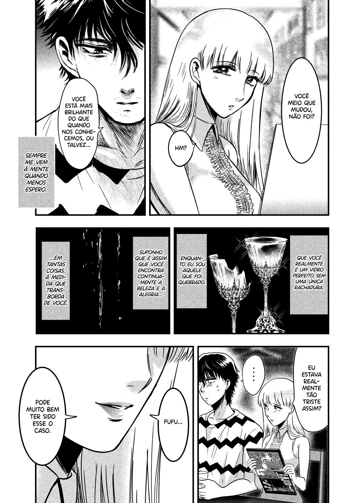 Yukionna to Kani wo Kuu Capítulo 1