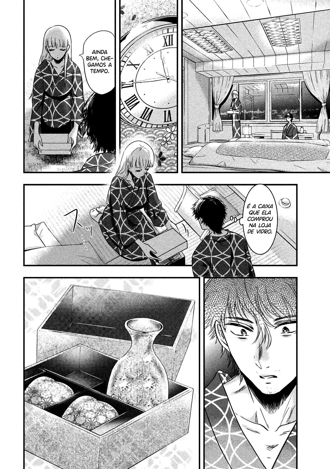 Yukionna to Kani wo Kuu Capítulo 1