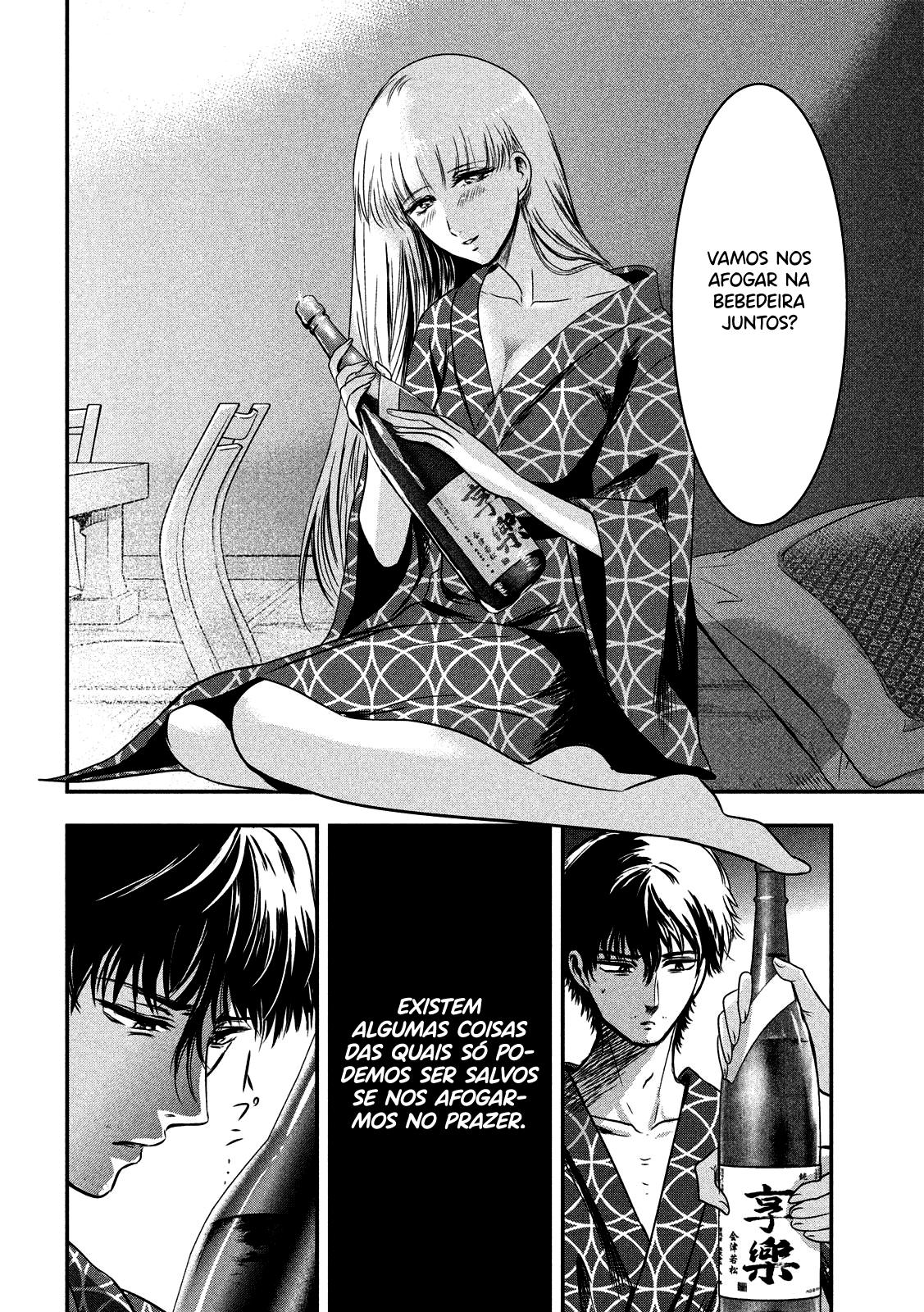 Yukionna to Kani wo Kuu Capítulo 1