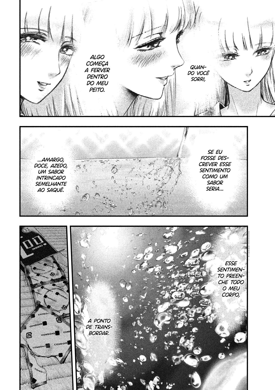 Yukionna to Kani wo Kuu Capítulo 1