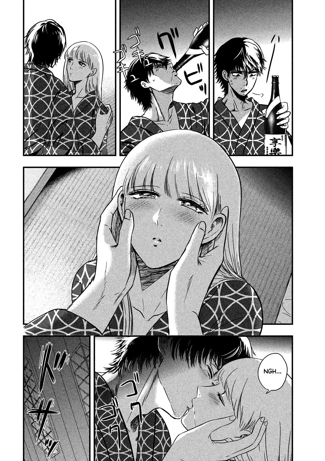 Yukionna to Kani wo Kuu Capítulo 1