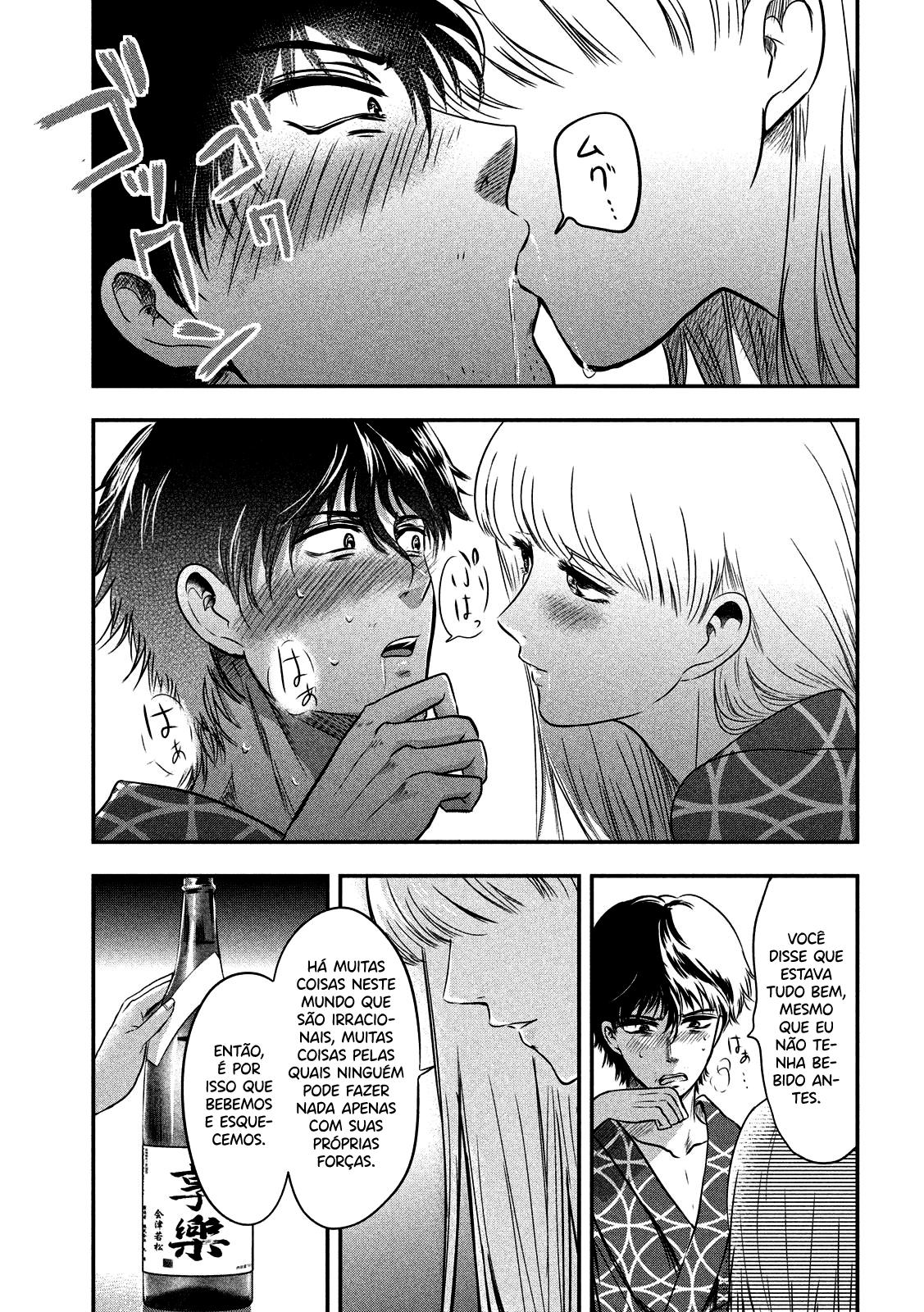 Yukionna to Kani wo Kuu Capítulo 1
