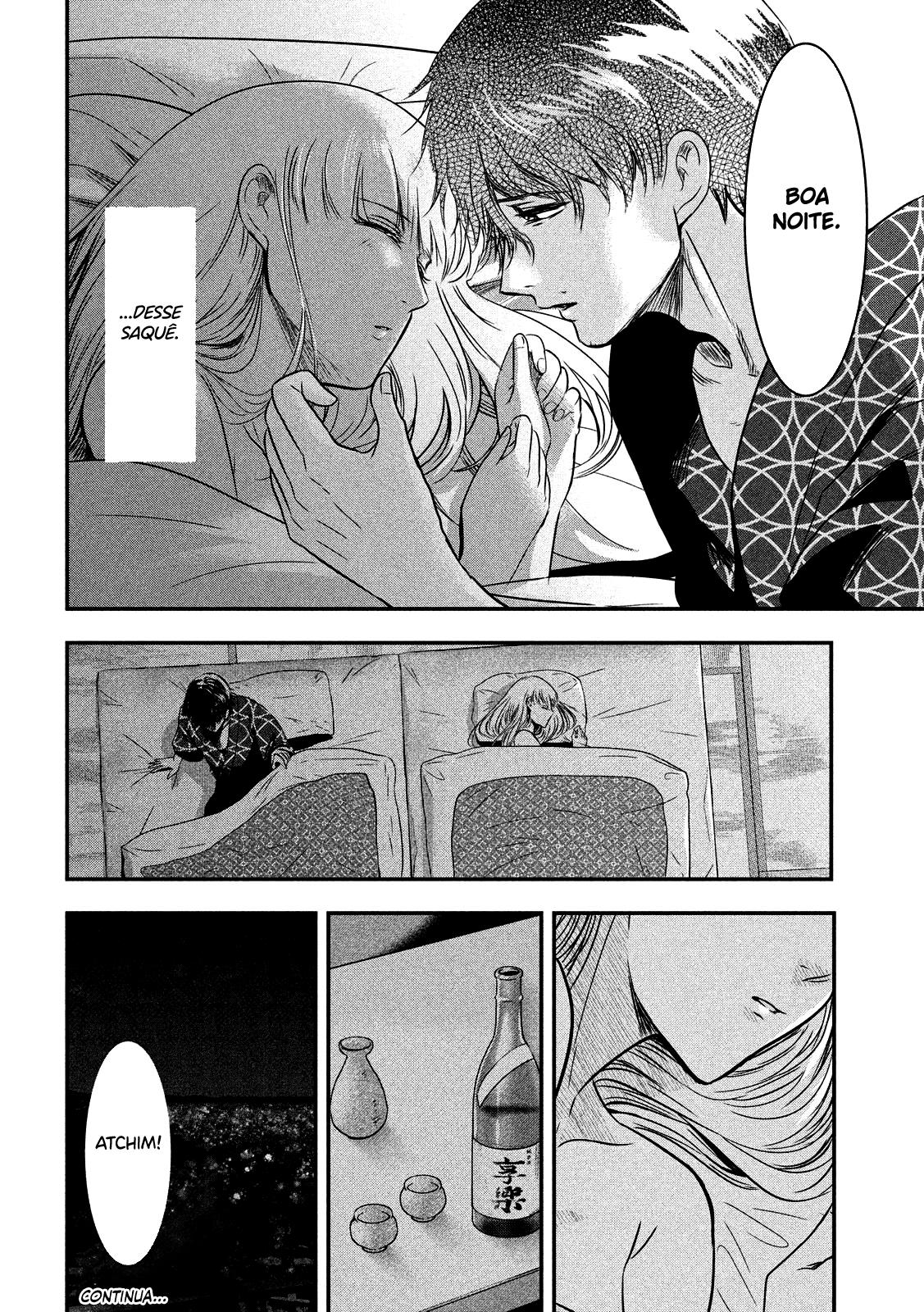 Yukionna to Kani wo Kuu Capítulo 1