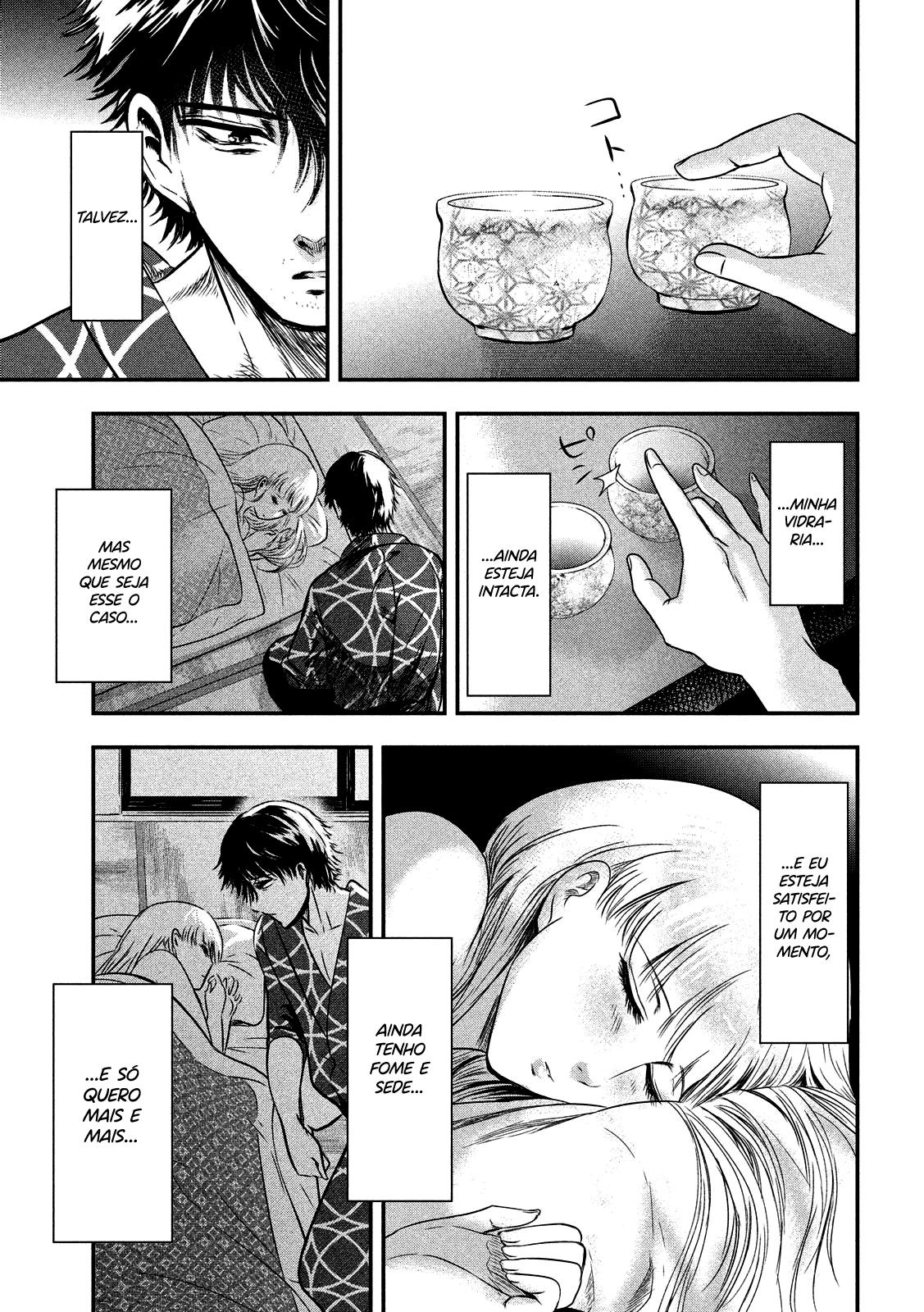Yukionna to Kani wo Kuu Capítulo 1