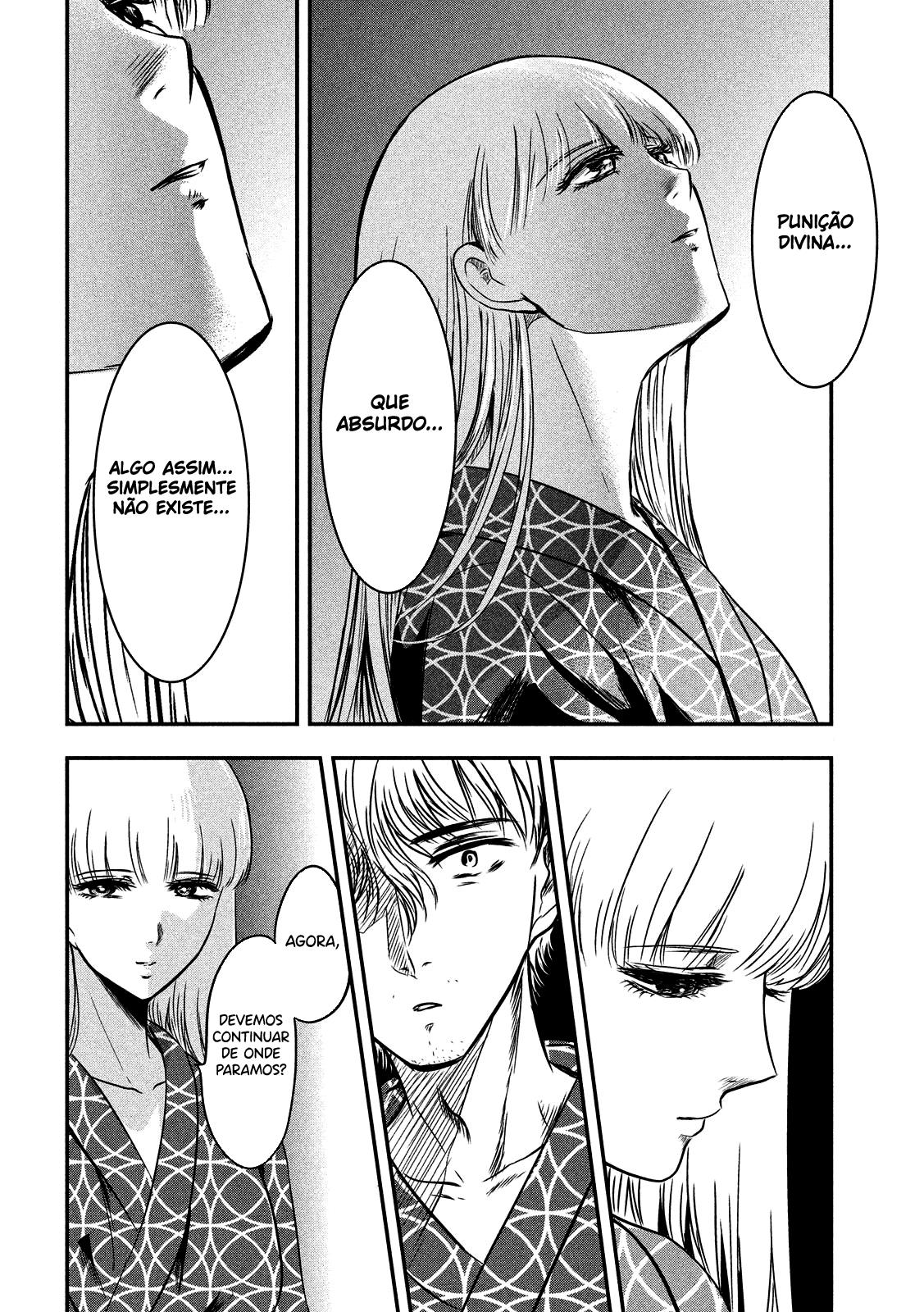 Yukionna to Kani wo Kuu Capítulo 1