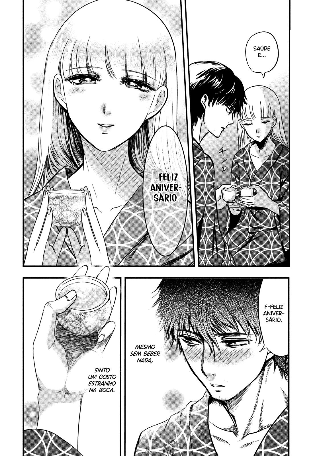 Yukionna to Kani wo Kuu Capítulo 1