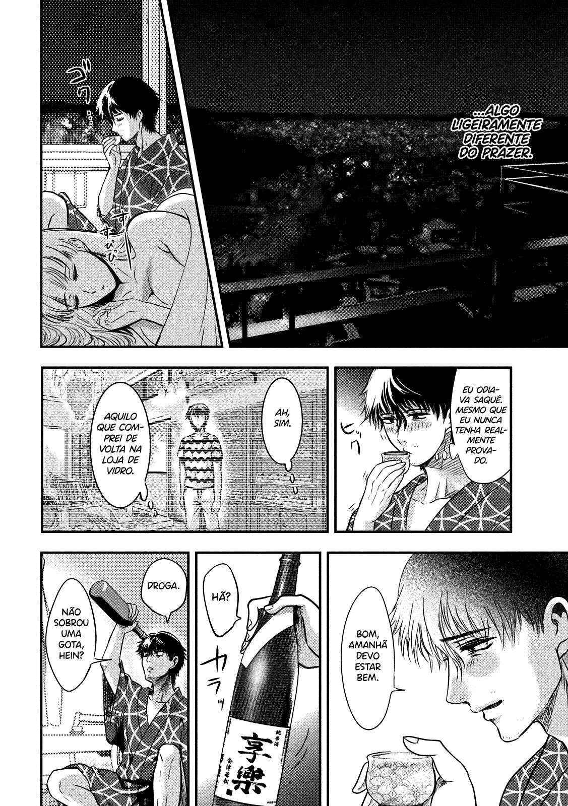 Yukionna to Kani wo Kuu Capítulo 1