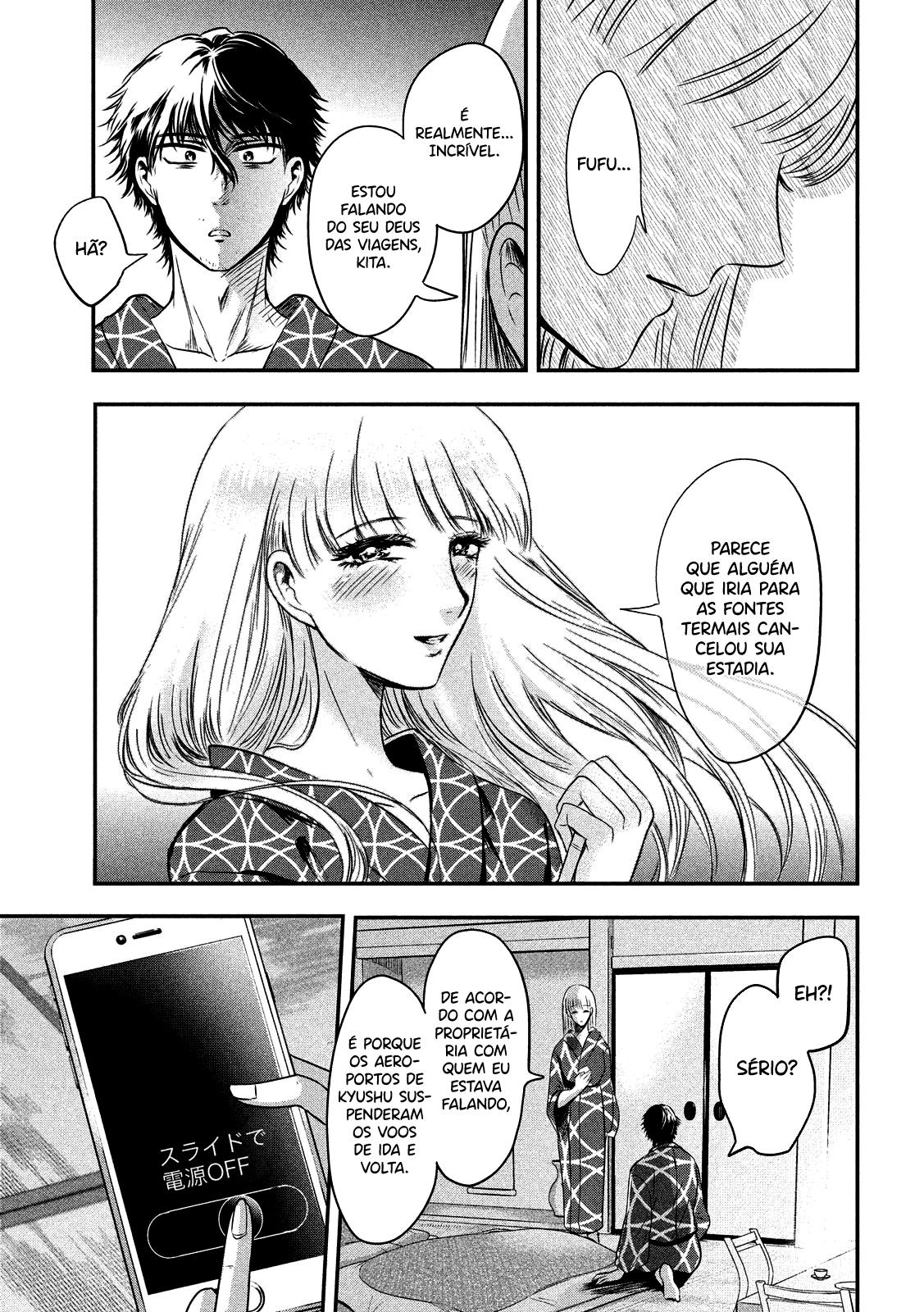 Yukionna to Kani wo Kuu Capítulo 1