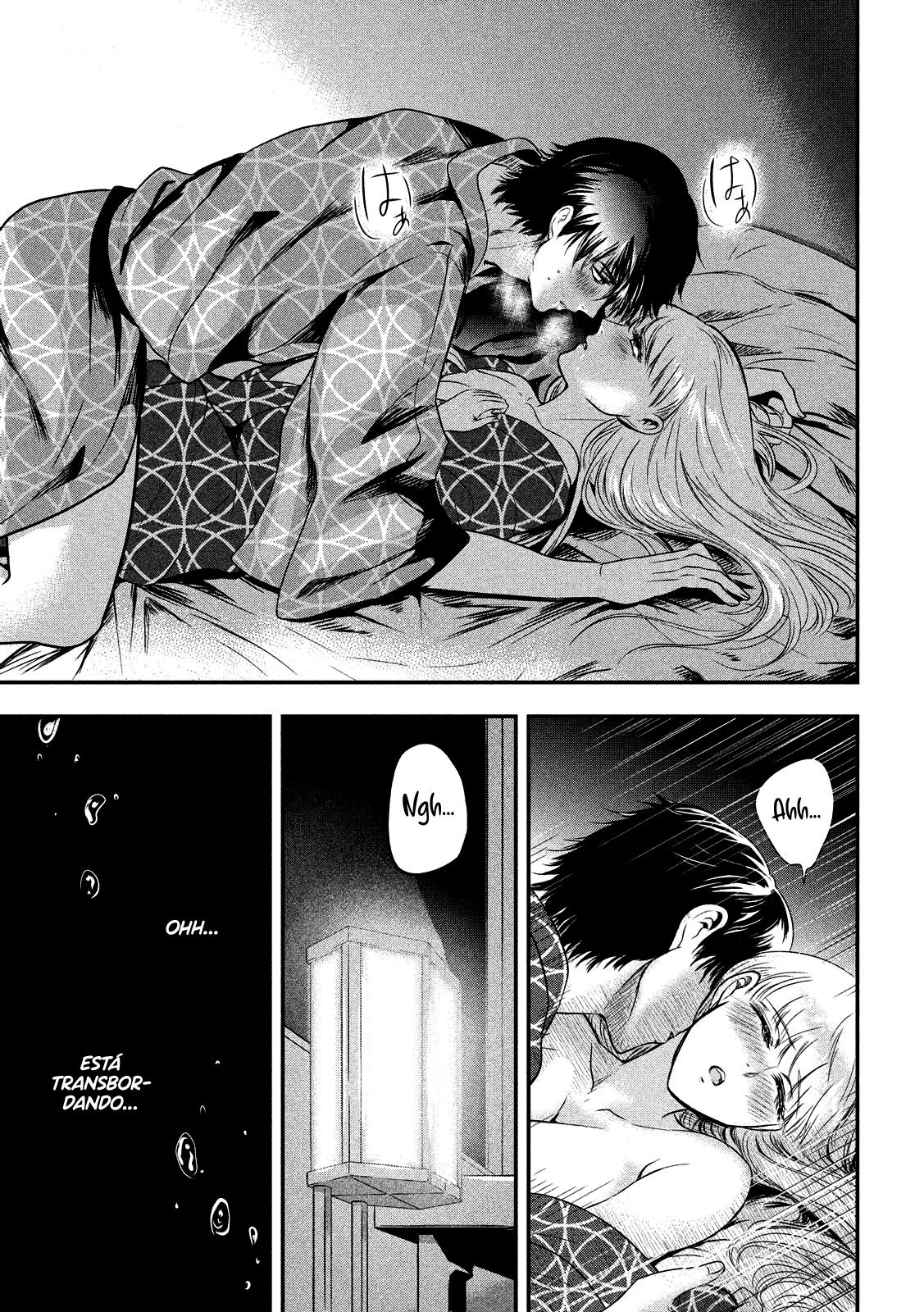 Yukionna to Kani wo Kuu Capítulo 1