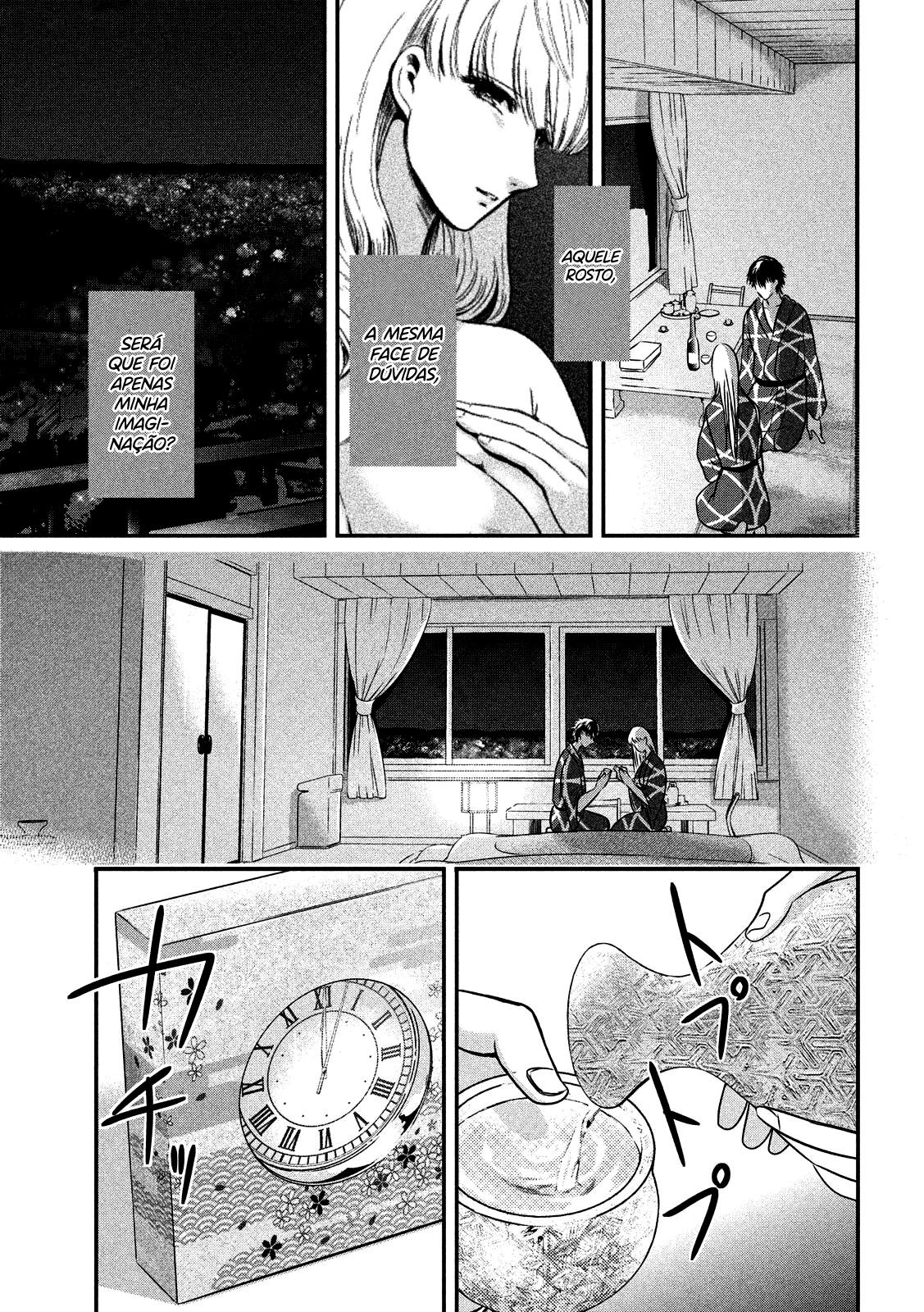 Yukionna to Kani wo Kuu Capítulo 1