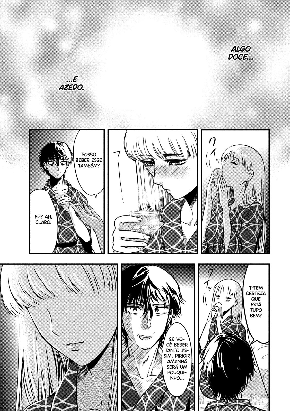 Yukionna to Kani wo Kuu Capítulo 1