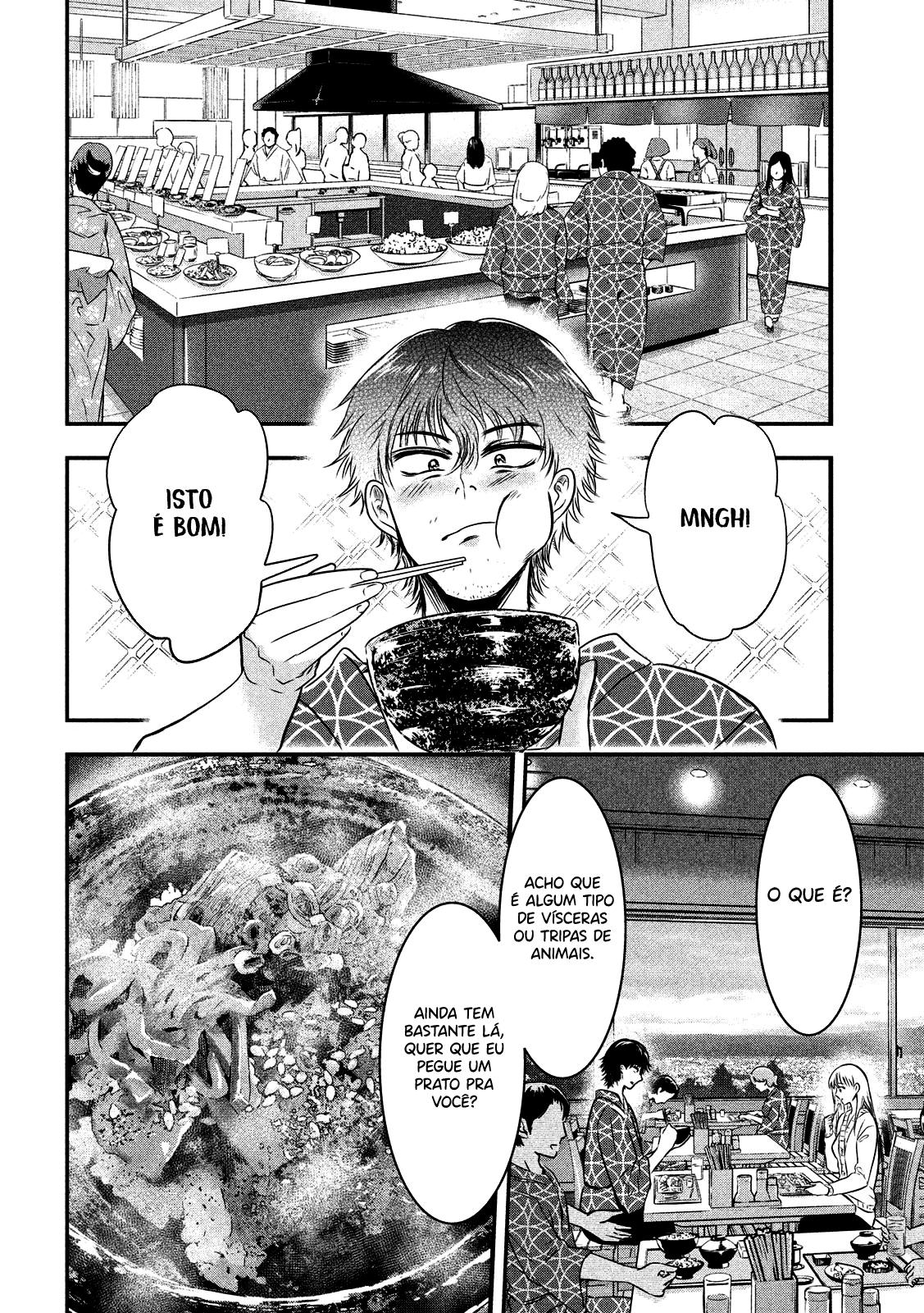 Yukionna to Kani wo Kuu Capítulo 1