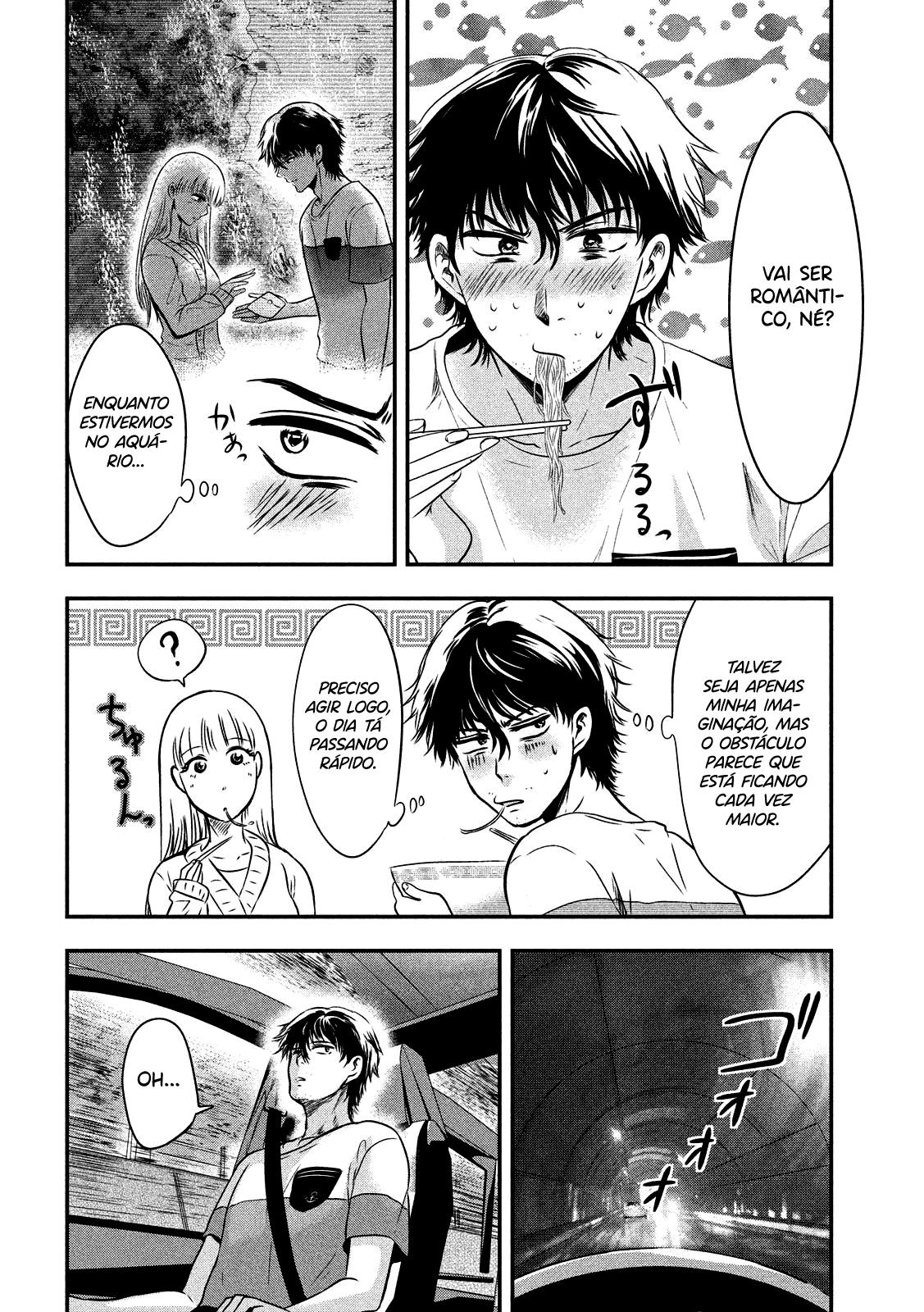Yukionna to Kani wo Kuu Capítulo 1