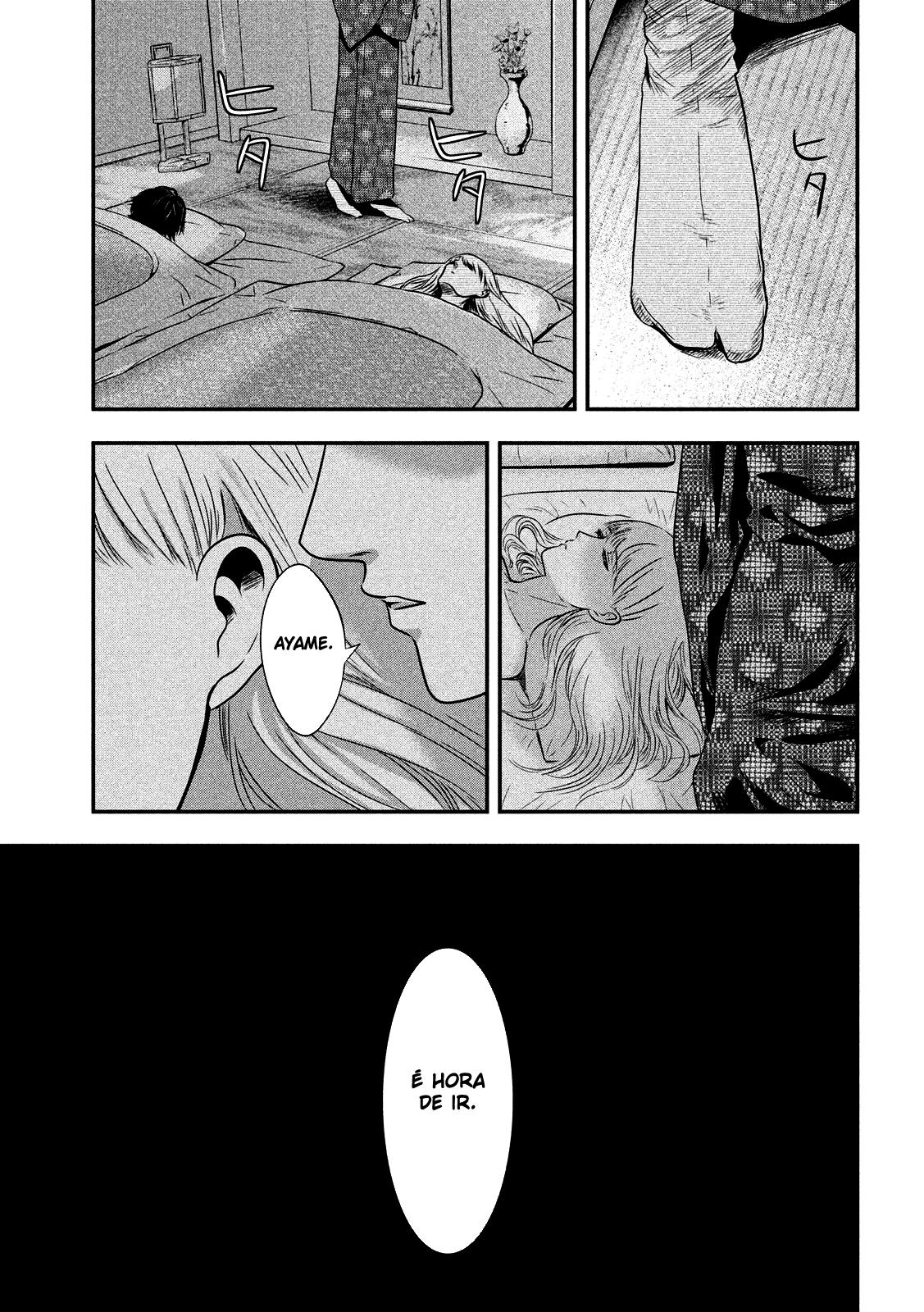 Yukionna to Kani wo Kuu Capítulo 1