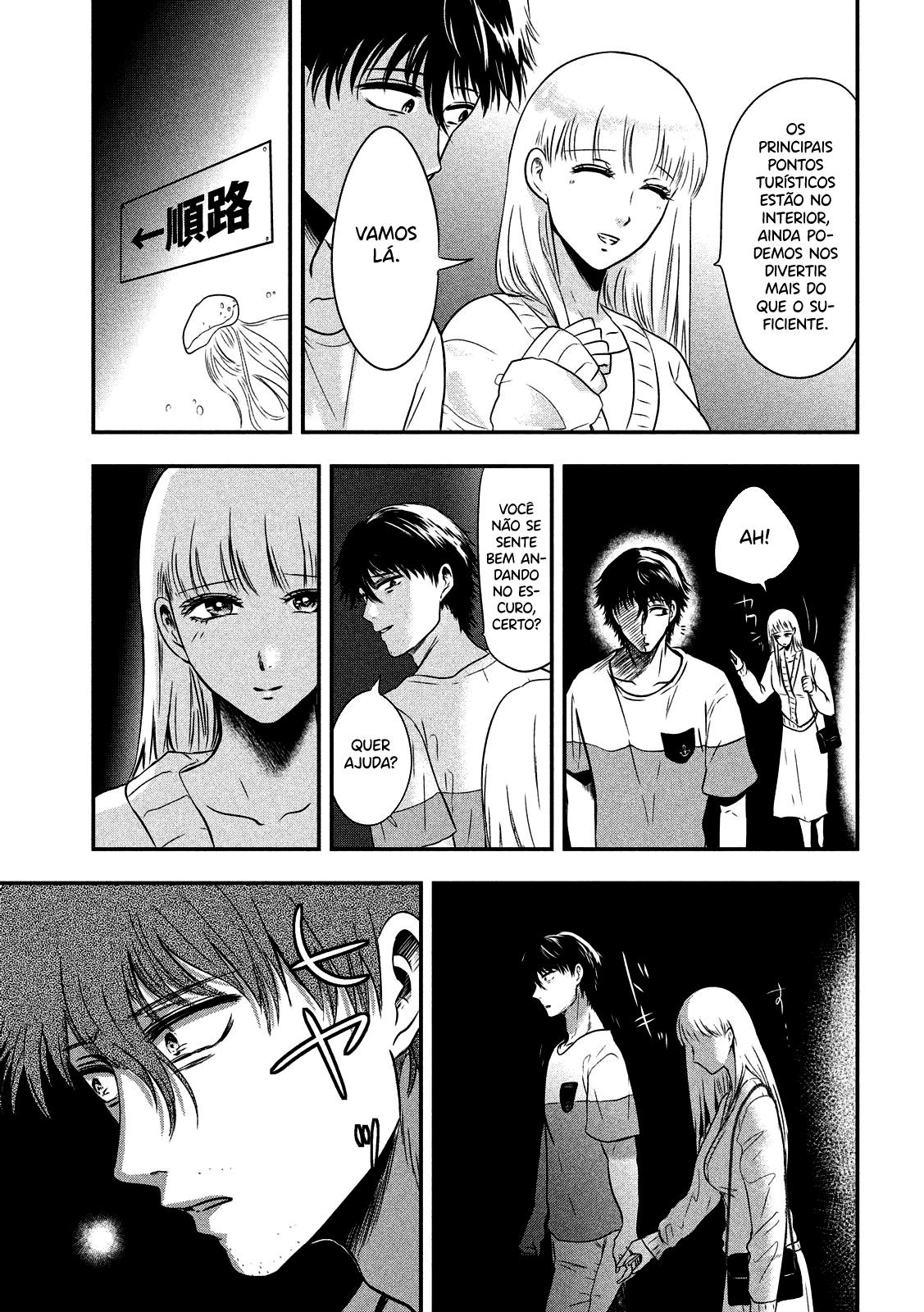 Yukionna to Kani wo Kuu Capítulo 1
